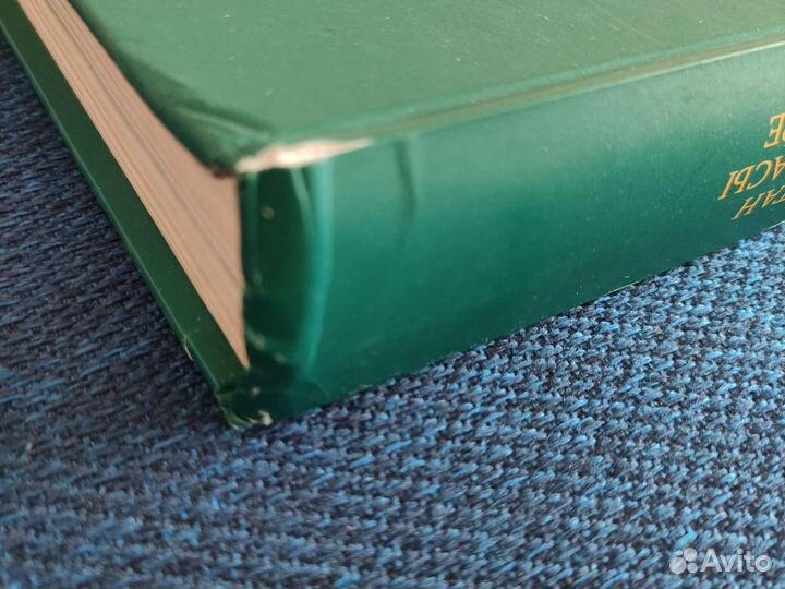 Фольклор и этнография - редкие книги и кассеты