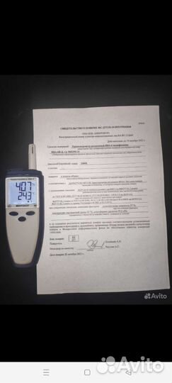 Счётчик воды