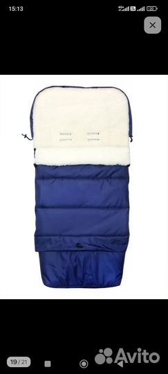 Конверт прогулочный зимний