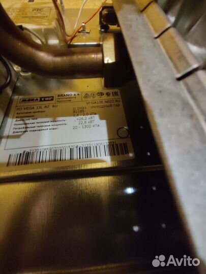 Газовая колонка Мора Тор,б/у