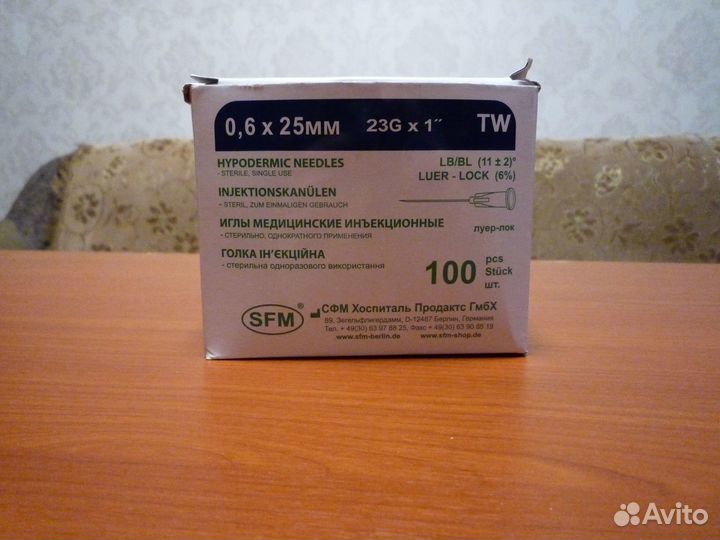 Иглы для иньекций