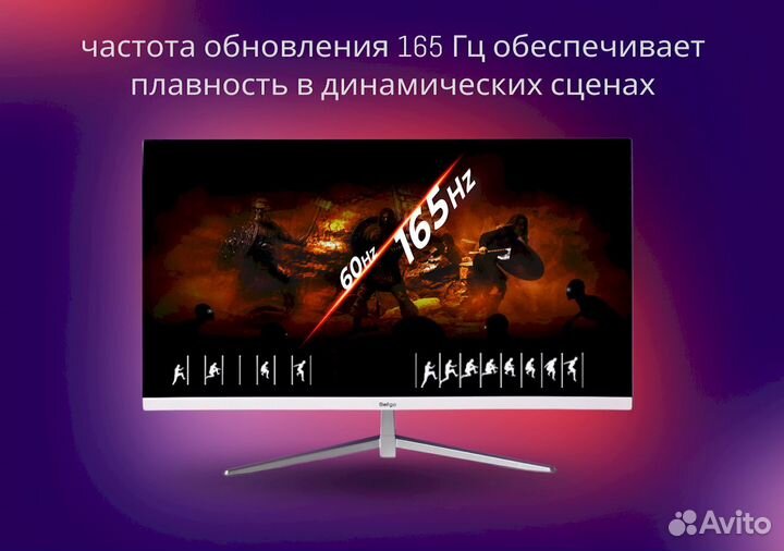 Монитор 144гц изогнутый 27дюймов игровой 2K
