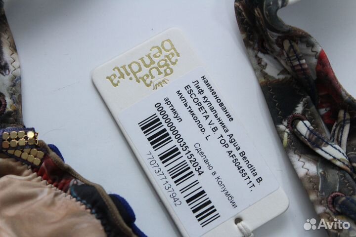 Aqua Bendita Escopeta Лиф Купальник L Колумбия