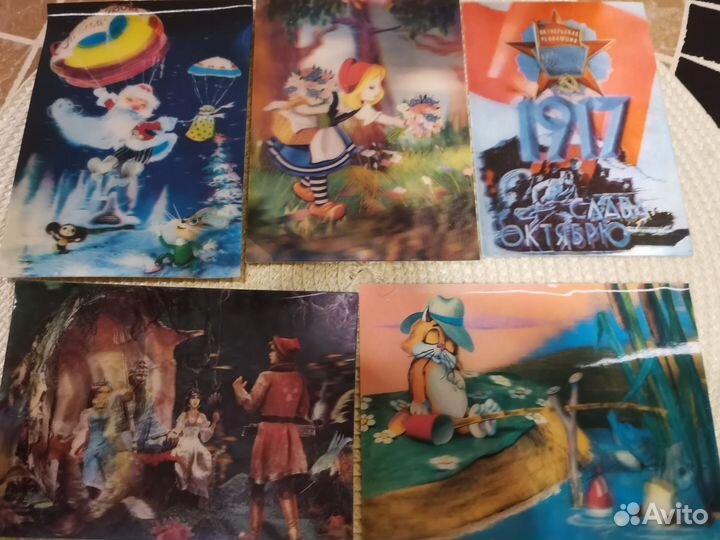 Открытки СССР со стерео эффектом чистые