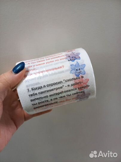Сувенирная туалетная бумага 