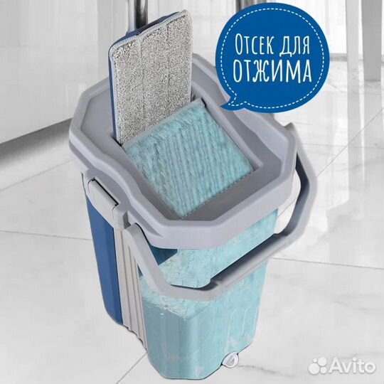 Швабра с ведром и отжимом