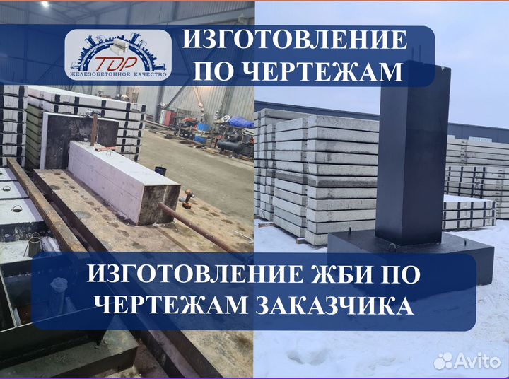 Жб сваи. Сваи железобетонные (забивные)