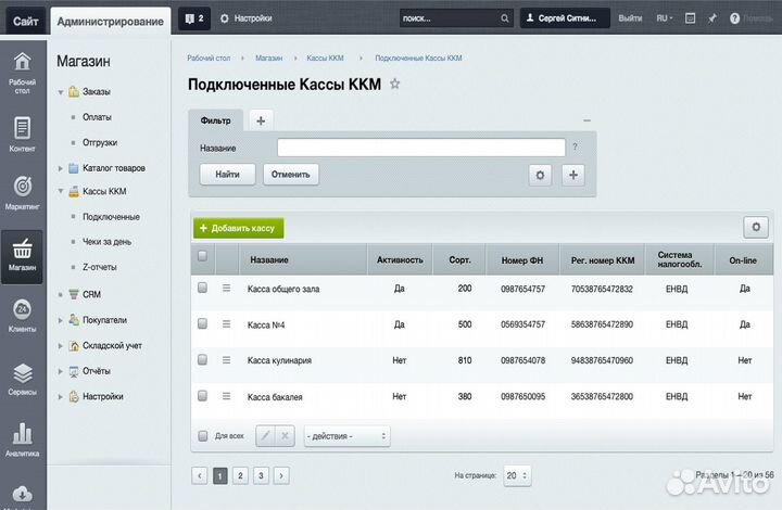 Создание и продвижение сайтов 1С Битрикс, Яндекс