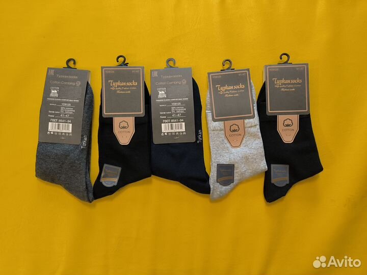 Носки мужские Turkan. 5 пар