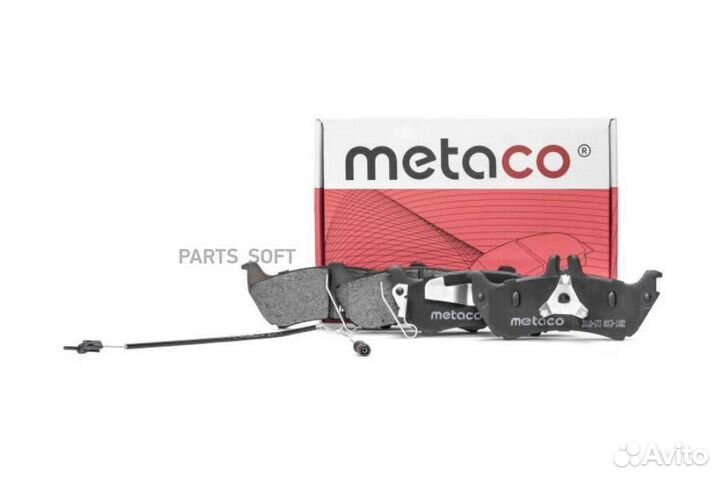 Metaco 3010-173 Колодки тормозные задние дисковые