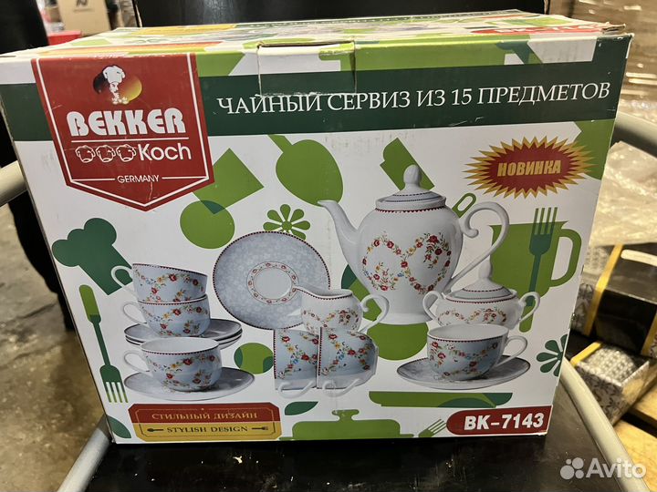 Чайный сервиз Bekker Koch BK-7143