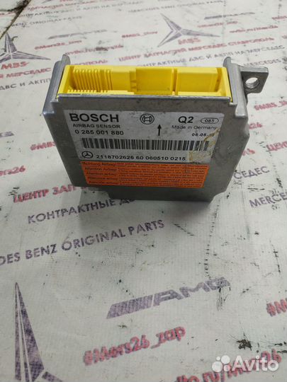 Блок подушки безопасности w211 Mercedes