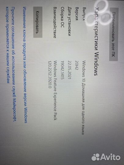 Ноутбук acer N17H2