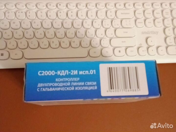 Болид с2000-кдл-2и исп.1 35шт