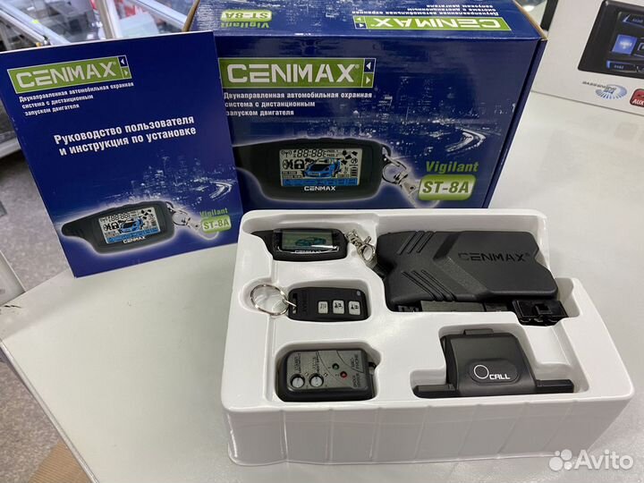 Сигнализация Cenmax ST-8A (автозапуск)