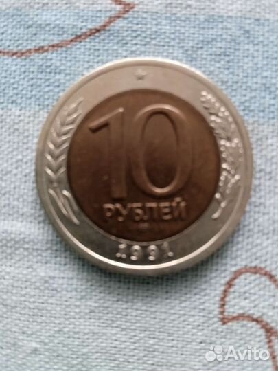 Монеты СССР