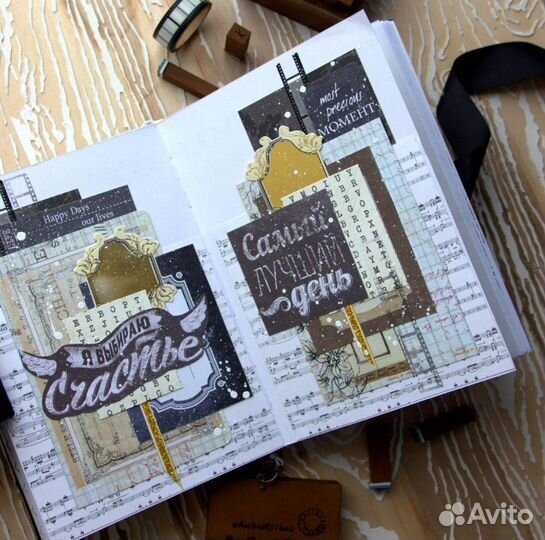 Книга для записей 