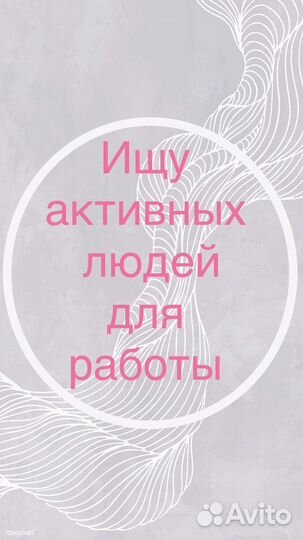 Администратор онлайн