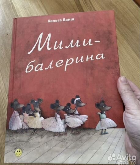 Волшебные санки