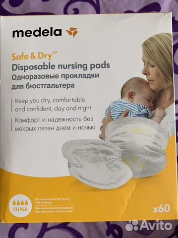 Накладки на грудь medela