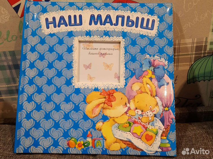 Фотоальбом для новорожденного новый