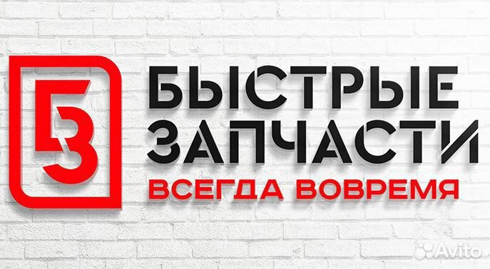 Polaris Адаптер / RCA power plug