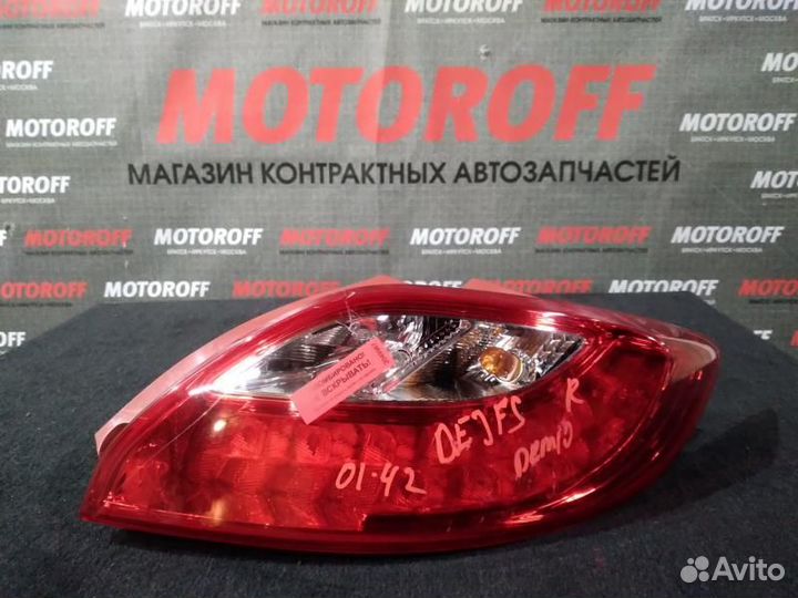 Стоп правый Мазда Демио DE3FS 0142 А67