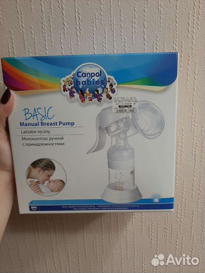 Молокоотсос ручной