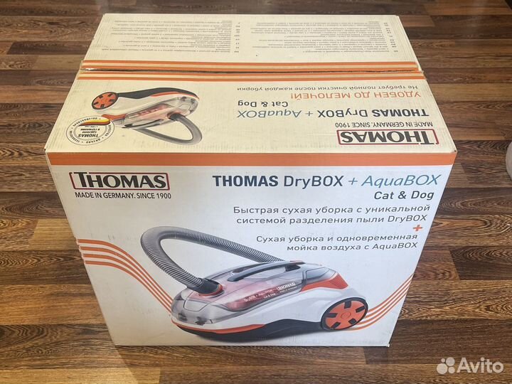Коробка от пылесоса Thomas DryBox + AquaBox
