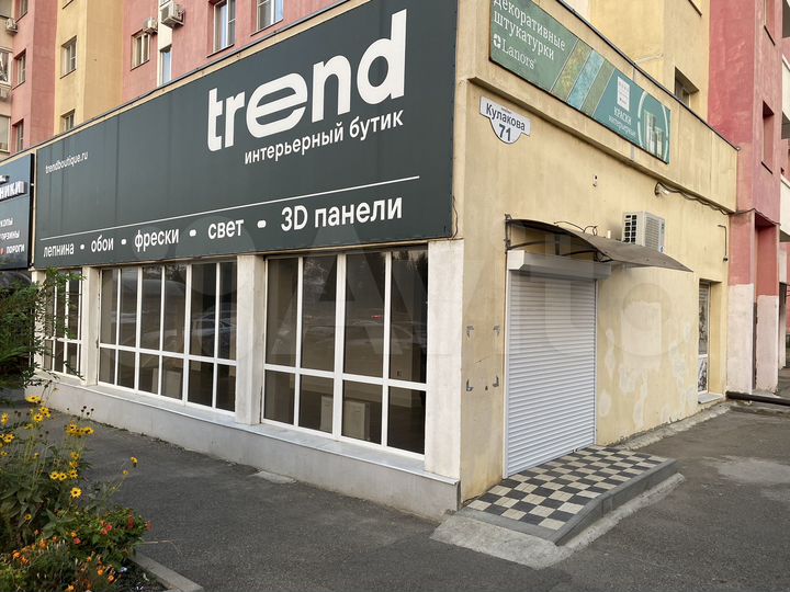 Свободного назначения, 102 м²