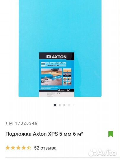 Все для дома и дачи