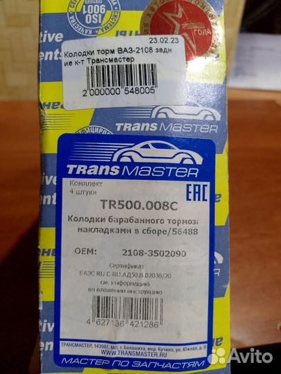 Тормозные колодки задние на ваз 2115