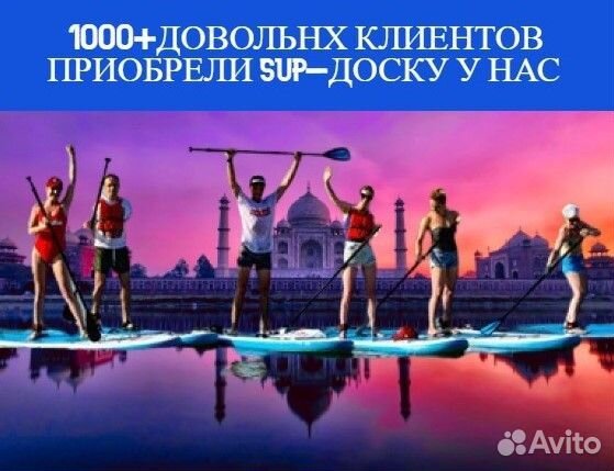 Sup board jobe в ассортименте г.Сургут