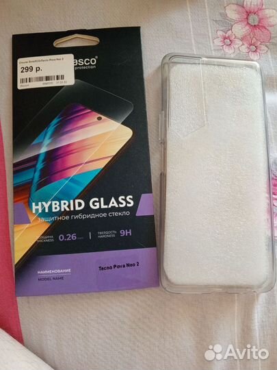 Стекло и Чехол Tecno pova neo 2