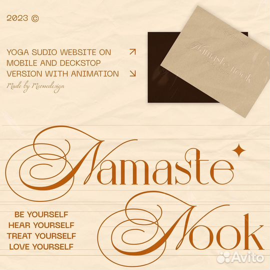 Веб дизайнер удаленно