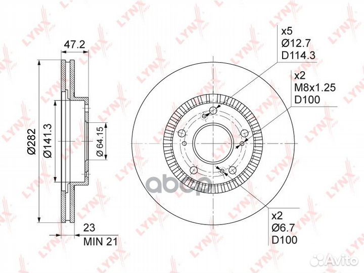 Диск тормозной перед Honda Civic VII-IX 1.4