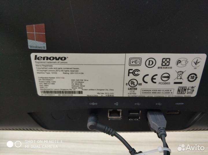 Моноблок Lenovo C345, 20