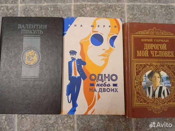 Продам книги