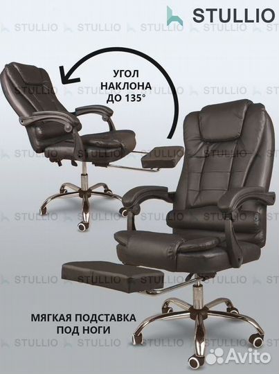 Кресло для игр. Игровое кресло с массажем