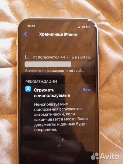 Телефон iPhone 11