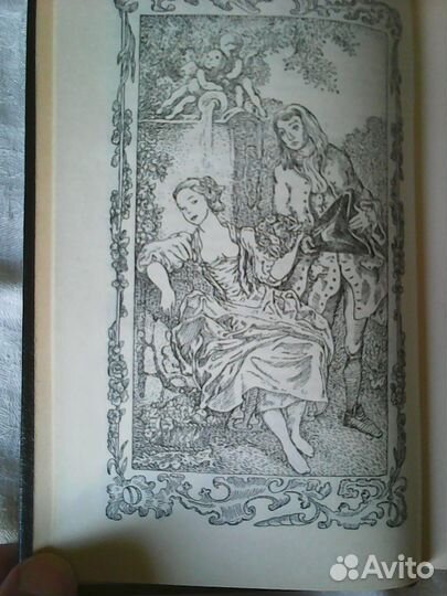 Анри де Ренье 