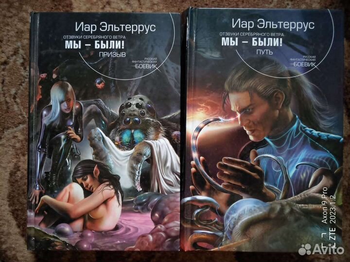 Литература