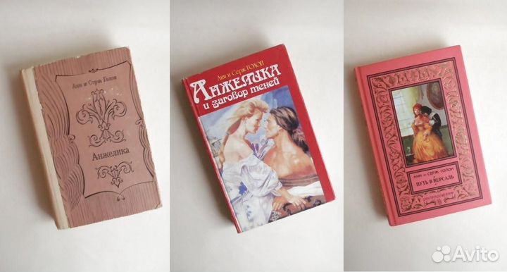 Любовные романы / Панорама романов о любви