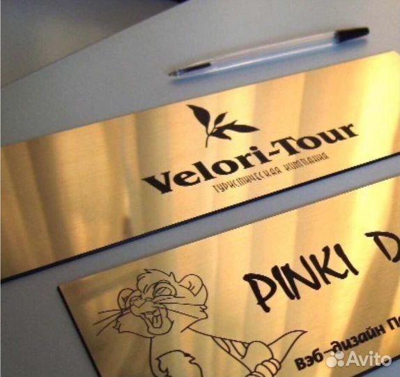 Лазерная гравировка