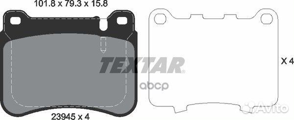 Колодки тормозные дисковые с противошумной плас