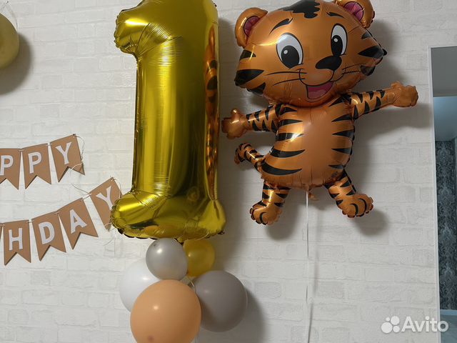 Шары цифра 1 и тигр