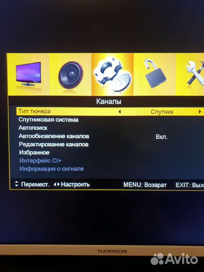 Телевизор Thomson