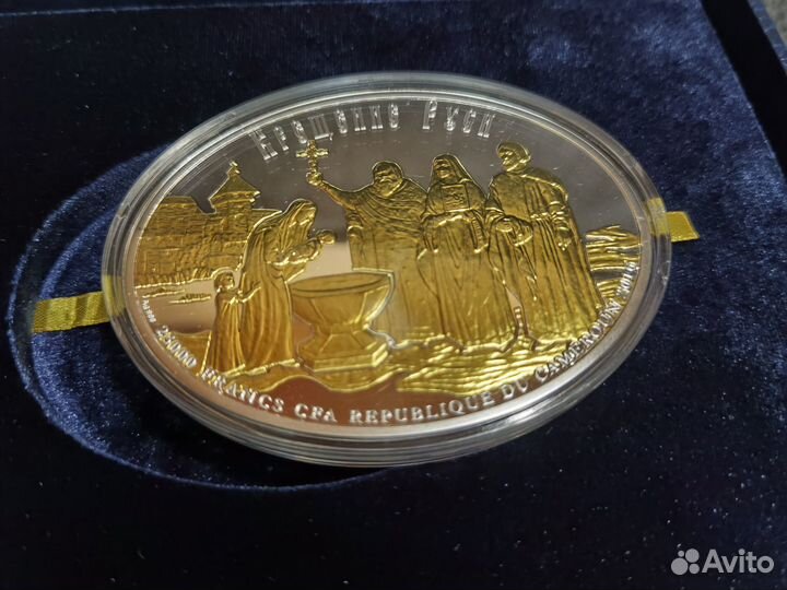 Монета Крещение Руси 124,4 гр серебро