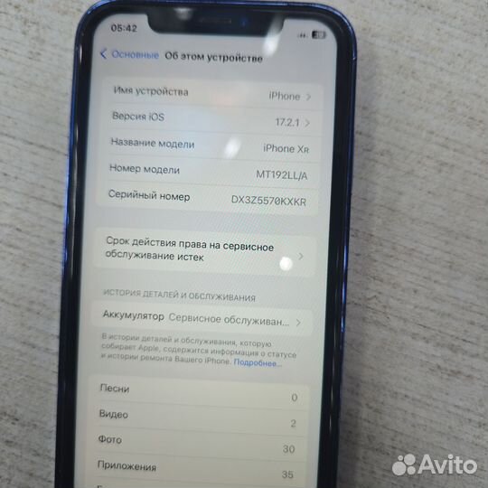 iPhone xr в корпусе 15 pro max 128g