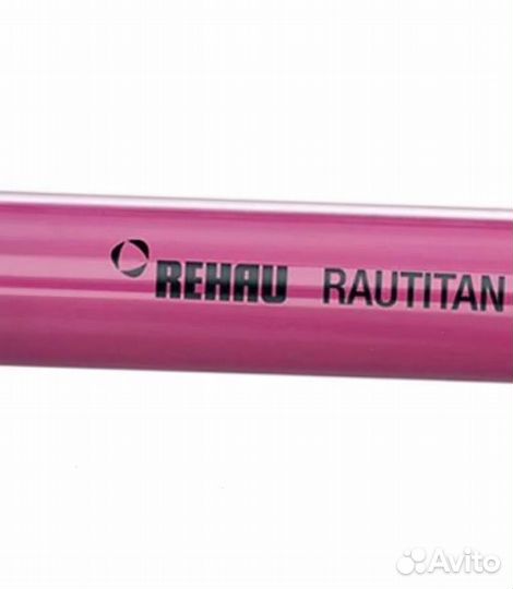 Труба из сшитого полиэтилена для теплого пола 16